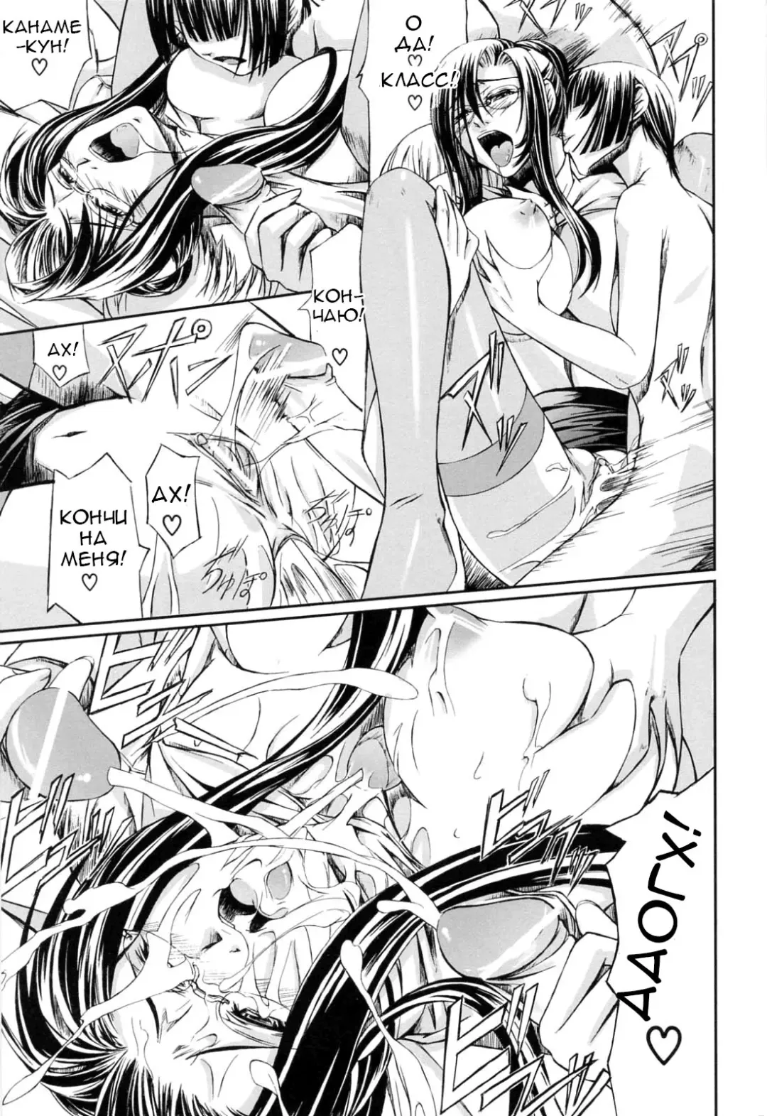 [Nakadera Akira] Kanojo to Ane no Nijuu Rasen |  Double Helix of Her and the Older Sister Fhentai - Page 101