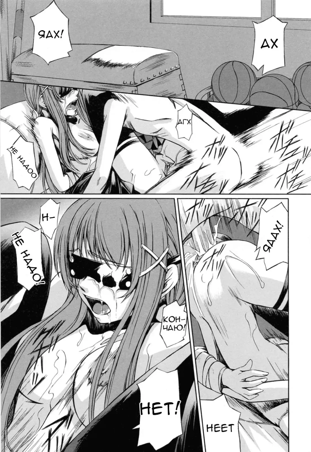 [Nakadera Akira] Kanojo to Ane no Nijuu Rasen |  Double Helix of Her and the Older Sister Fhentai - Page 109