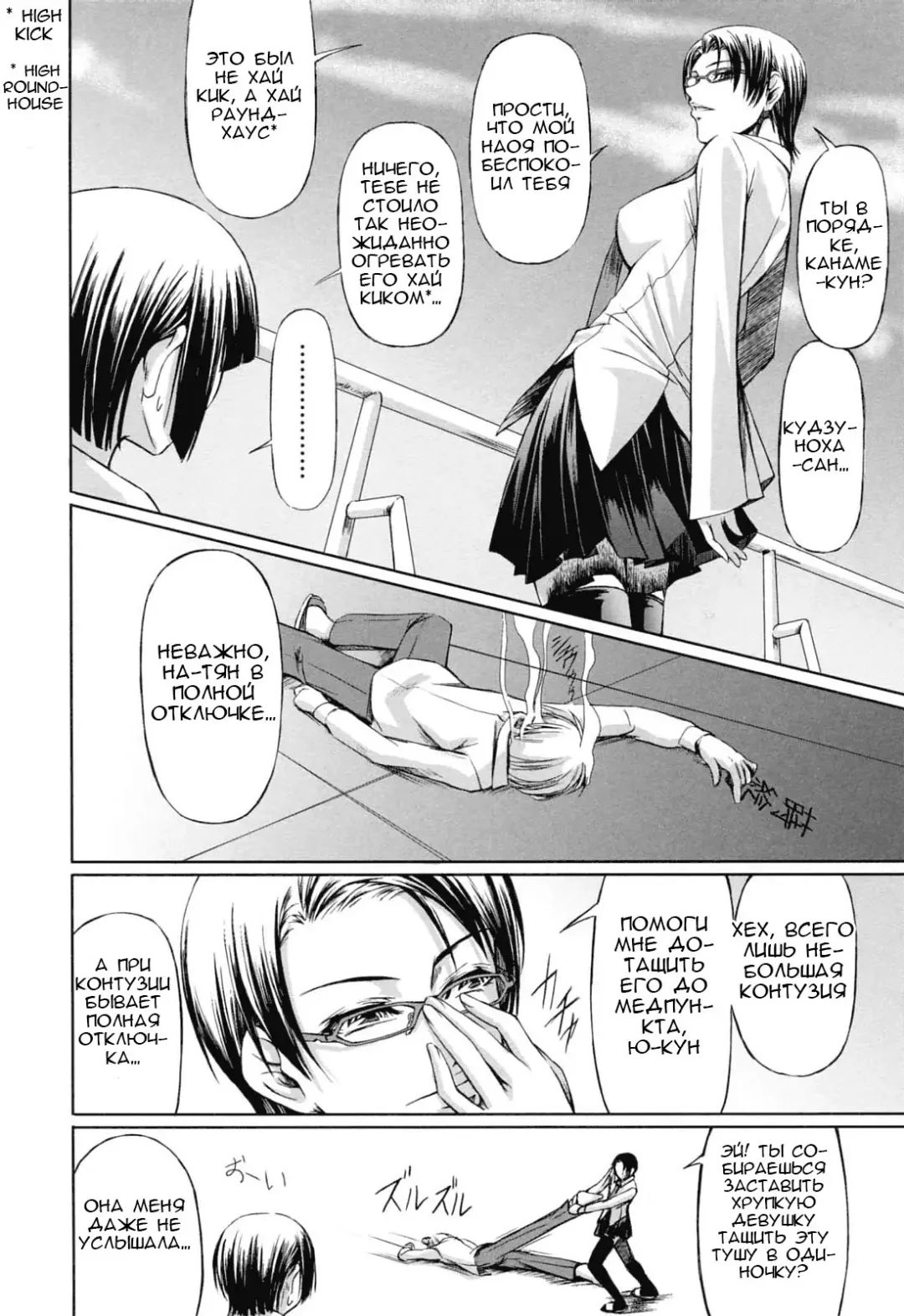 [Nakadera Akira] Kanojo to Ane no Nijuu Rasen |  Double Helix of Her and the Older Sister Fhentai - Page 116
