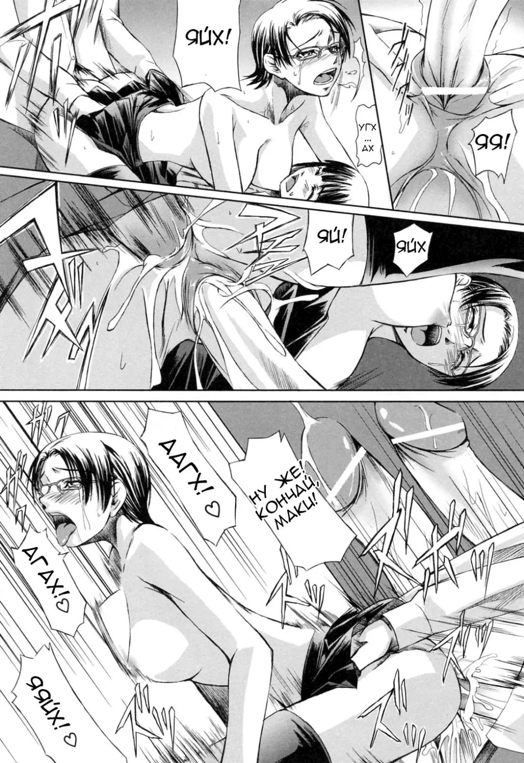 [Nakadera Akira] Kanojo to Ane no Nijuu Rasen |  Double Helix of Her and the Older Sister Fhentai - Page 132