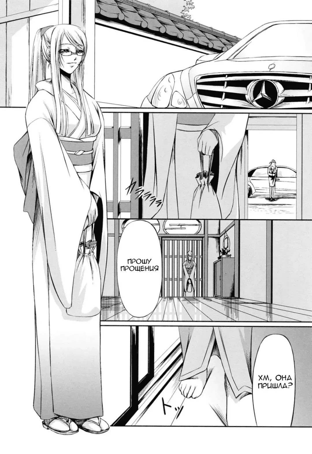 [Nakadera Akira] Kanojo to Ane no Nijuu Rasen |  Double Helix of Her and the Older Sister Fhentai - Page 137