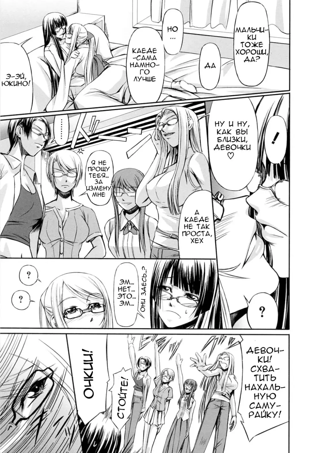 [Nakadera Akira] Kanojo to Ane no Nijuu Rasen |  Double Helix of Her and the Older Sister Fhentai - Page 163