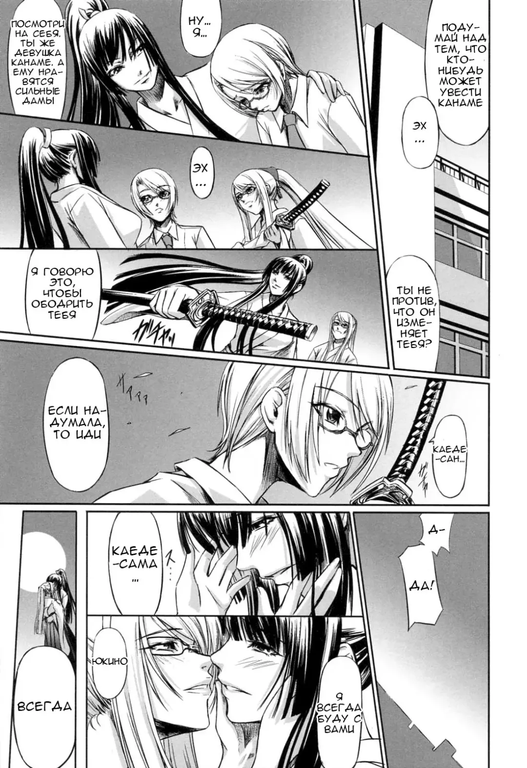[Nakadera Akira] Kanojo to Ane no Nijuu Rasen |  Double Helix of Her and the Older Sister Fhentai - Page 167