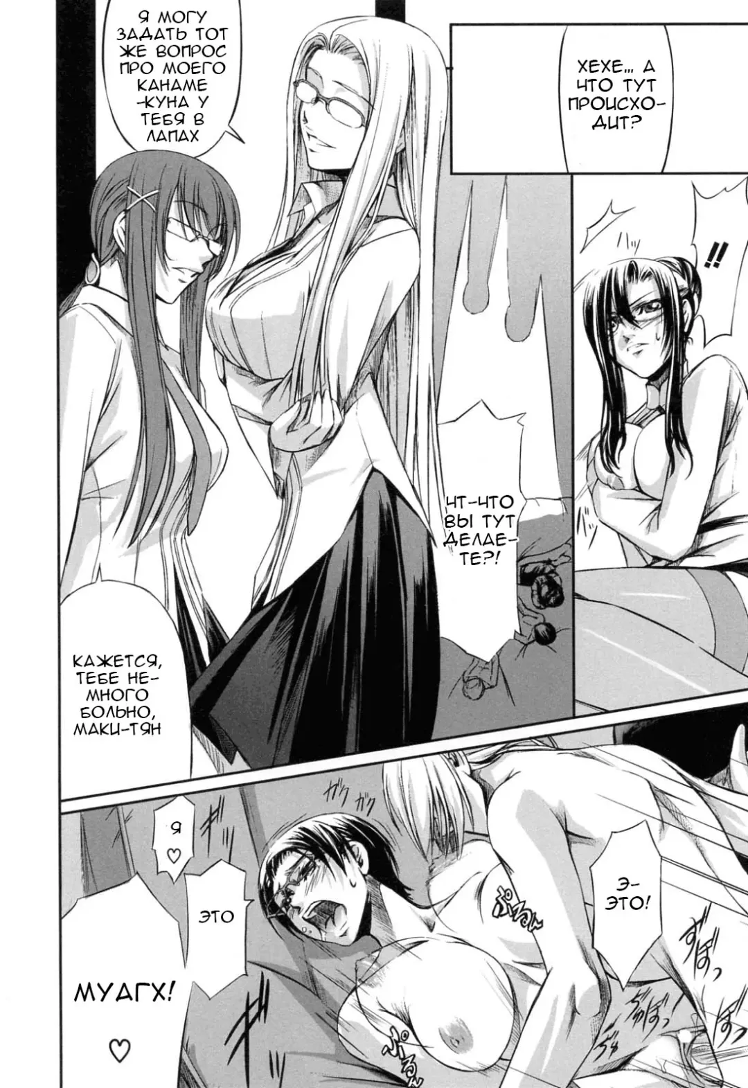 [Nakadera Akira] Kanojo to Ane no Nijuu Rasen |  Double Helix of Her and the Older Sister Fhentai - Page 170