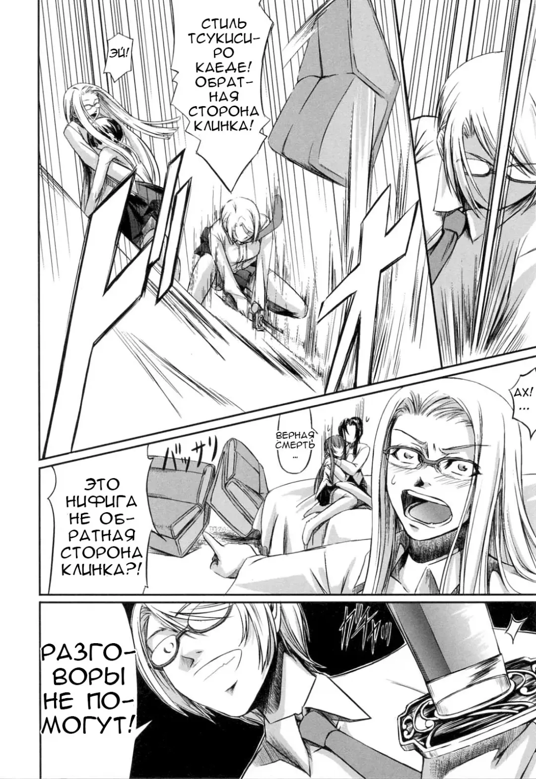 [Nakadera Akira] Kanojo to Ane no Nijuu Rasen |  Double Helix of Her and the Older Sister Fhentai - Page 174