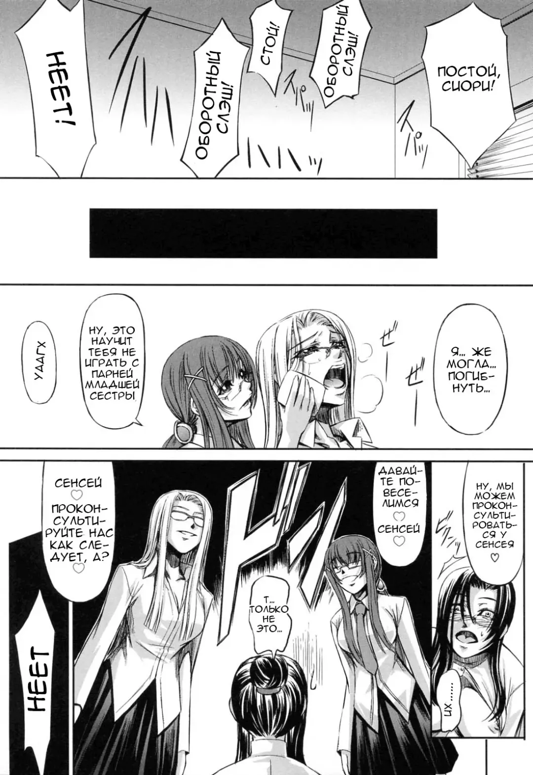 [Nakadera Akira] Kanojo to Ane no Nijuu Rasen |  Double Helix of Her and the Older Sister Fhentai - Page 175