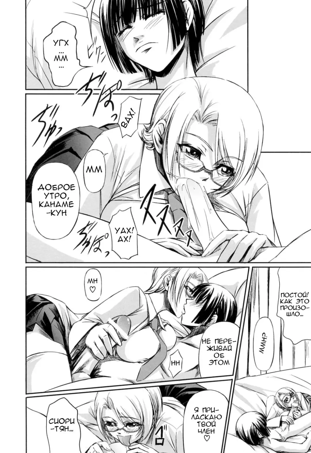 [Nakadera Akira] Kanojo to Ane no Nijuu Rasen |  Double Helix of Her and the Older Sister Fhentai - Page 176