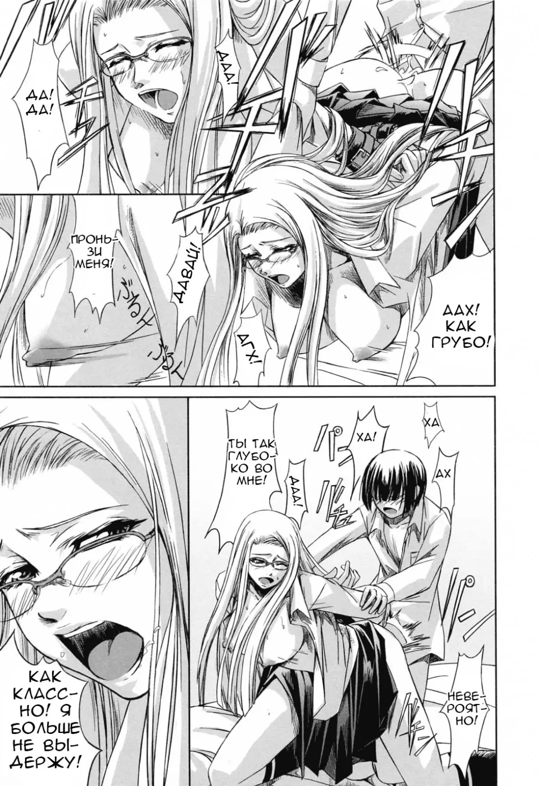 [Nakadera Akira] Kanojo to Ane no Nijuu Rasen |  Double Helix of Her and the Older Sister Fhentai - Page 49