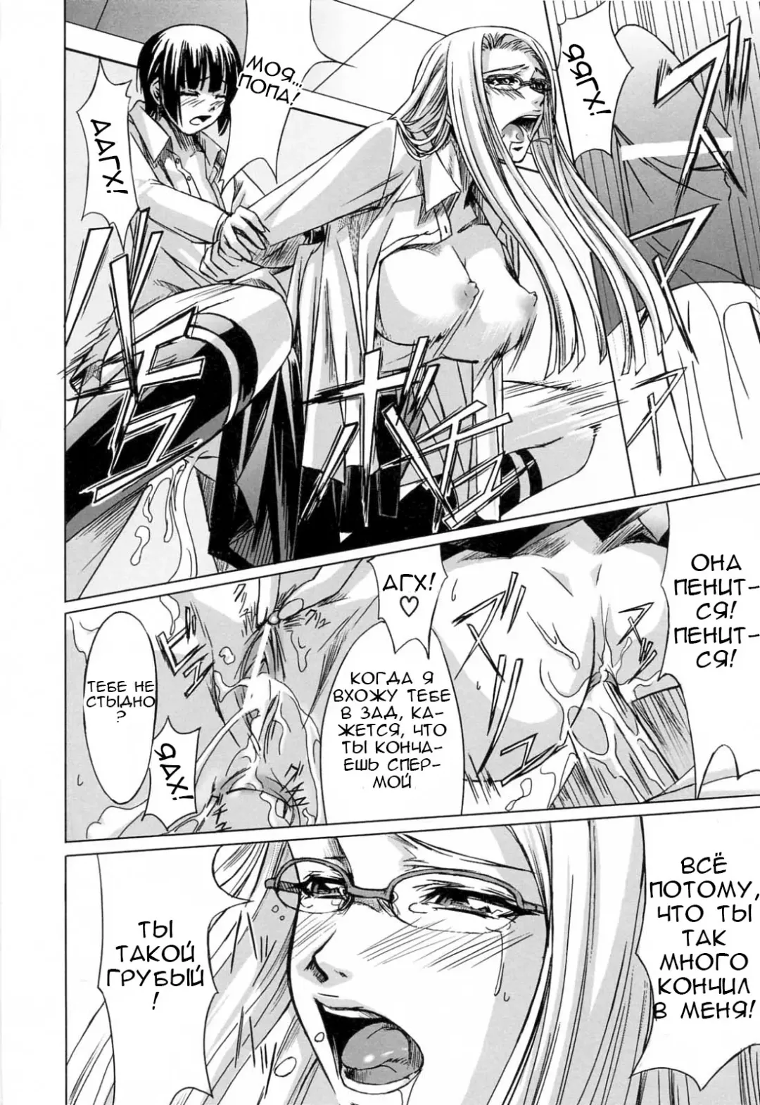 [Nakadera Akira] Kanojo to Ane no Nijuu Rasen |  Double Helix of Her and the Older Sister Fhentai - Page 54