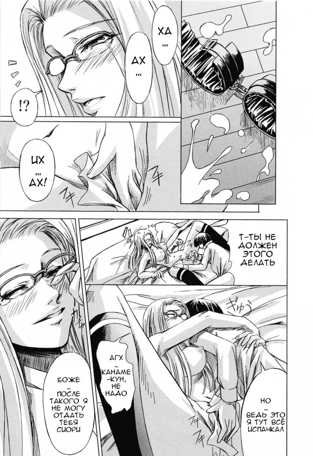 [Nakadera Akira] Kanojo to Ane no Nijuu Rasen |  Double Helix of Her and the Older Sister Fhentai - Page 57