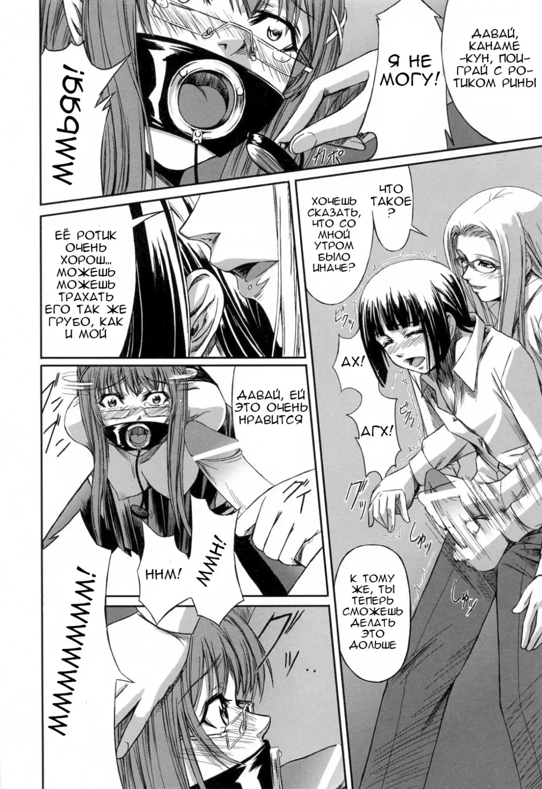 [Nakadera Akira] Kanojo to Ane no Nijuu Rasen |  Double Helix of Her and the Older Sister Fhentai - Page 72