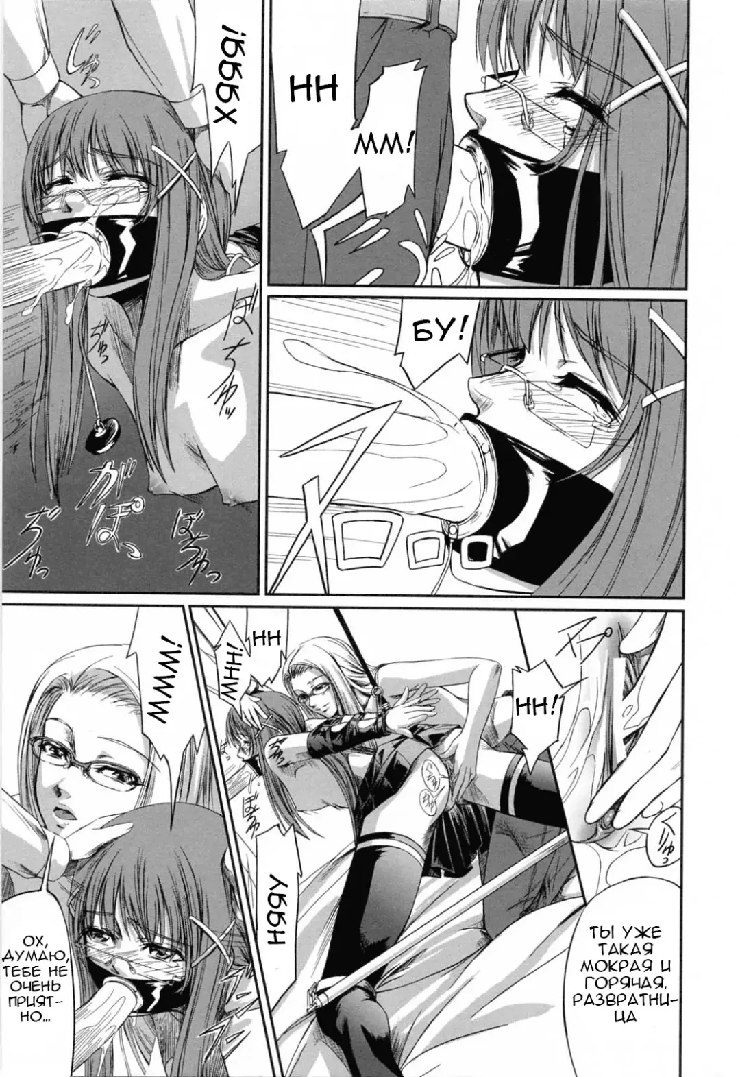 [Nakadera Akira] Kanojo to Ane no Nijuu Rasen |  Double Helix of Her and the Older Sister Fhentai - Page 73