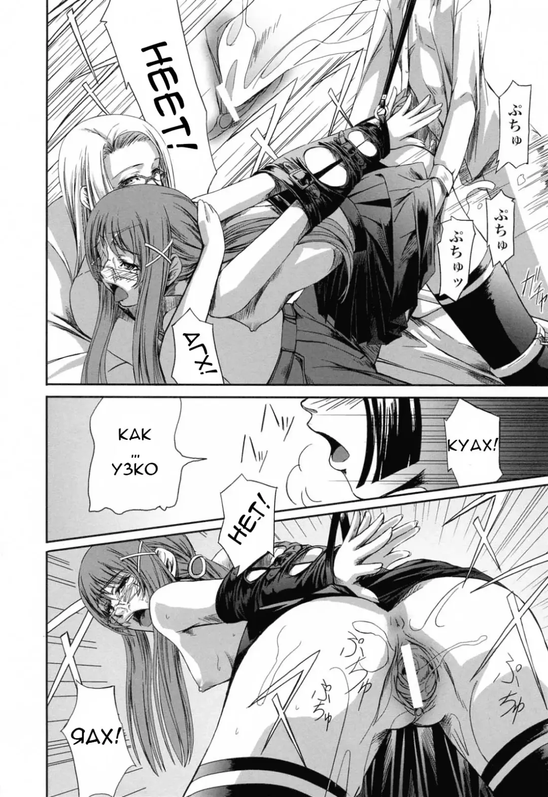[Nakadera Akira] Kanojo to Ane no Nijuu Rasen |  Double Helix of Her and the Older Sister Fhentai - Page 80