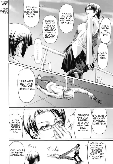[Nakadera Akira] Kanojo to Ane no Nijuu Rasen |  Double Helix of Her and the Older Sister Fhentai - Page 116