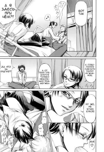 [Nakadera Akira] Kanojo to Ane no Nijuu Rasen |  Double Helix of Her and the Older Sister Fhentai - Page 117