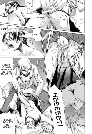 [Nakadera Akira] Kanojo to Ane no Nijuu Rasen |  Double Helix of Her and the Older Sister Fhentai - Page 125