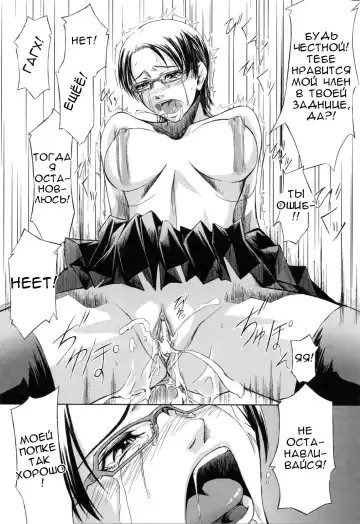 [Nakadera Akira] Kanojo to Ane no Nijuu Rasen |  Double Helix of Her and the Older Sister Fhentai - Page 128