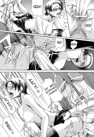 [Nakadera Akira] Kanojo to Ane no Nijuu Rasen |  Double Helix of Her and the Older Sister Fhentai - Page 132