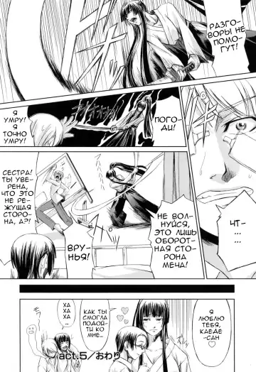 [Nakadera Akira] Kanojo to Ane no Nijuu Rasen |  Double Helix of Her and the Older Sister Fhentai - Page 136
