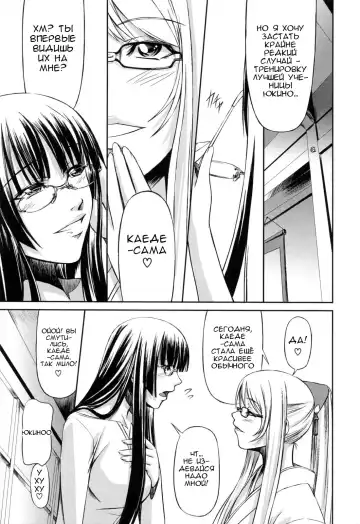 [Nakadera Akira] Kanojo to Ane no Nijuu Rasen |  Double Helix of Her and the Older Sister Fhentai - Page 139