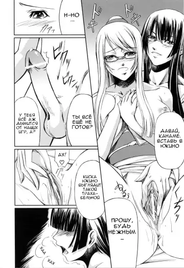 [Nakadera Akira] Kanojo to Ane no Nijuu Rasen |  Double Helix of Her and the Older Sister Fhentai - Page 152
