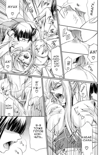 [Nakadera Akira] Kanojo to Ane no Nijuu Rasen |  Double Helix of Her and the Older Sister Fhentai - Page 155