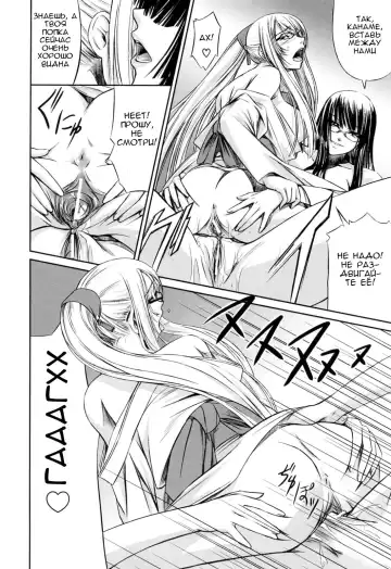 [Nakadera Akira] Kanojo to Ane no Nijuu Rasen |  Double Helix of Her and the Older Sister Fhentai - Page 160