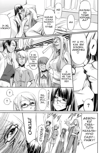 [Nakadera Akira] Kanojo to Ane no Nijuu Rasen |  Double Helix of Her and the Older Sister Fhentai - Page 163