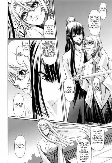 [Nakadera Akira] Kanojo to Ane no Nijuu Rasen |  Double Helix of Her and the Older Sister Fhentai - Page 166