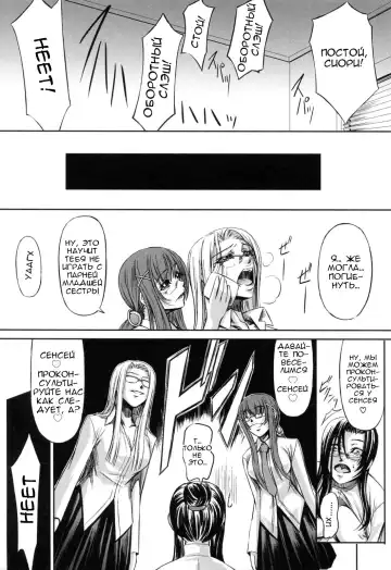 [Nakadera Akira] Kanojo to Ane no Nijuu Rasen |  Double Helix of Her and the Older Sister Fhentai - Page 175
