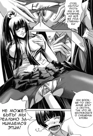 [Nakadera Akira] Kanojo to Ane no Nijuu Rasen |  Double Helix of Her and the Older Sister Fhentai - Page 18