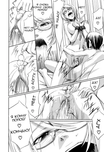 [Nakadera Akira] Kanojo to Ane no Nijuu Rasen |  Double Helix of Her and the Older Sister Fhentai - Page 190