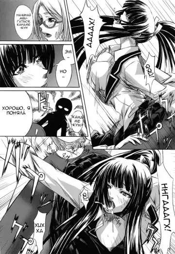 [Nakadera Akira] Kanojo to Ane no Nijuu Rasen |  Double Helix of Her and the Older Sister Fhentai - Page 26