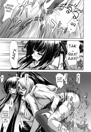 [Nakadera Akira] Kanojo to Ane no Nijuu Rasen |  Double Helix of Her and the Older Sister Fhentai - Page 27
