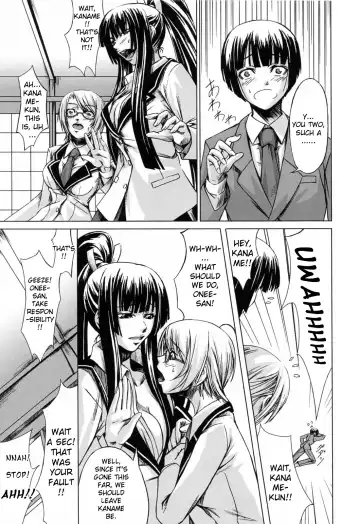 [Nakadera Akira] Kanojo to Ane no Nijuu Rasen |  Double Helix of Her and the Older Sister Fhentai - Page 33