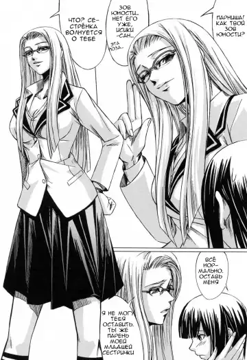 [Nakadera Akira] Kanojo to Ane no Nijuu Rasen |  Double Helix of Her and the Older Sister Fhentai - Page 35