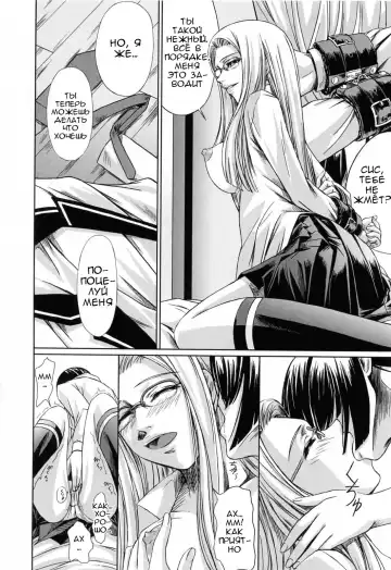 [Nakadera Akira] Kanojo to Ane no Nijuu Rasen |  Double Helix of Her and the Older Sister Fhentai - Page 39