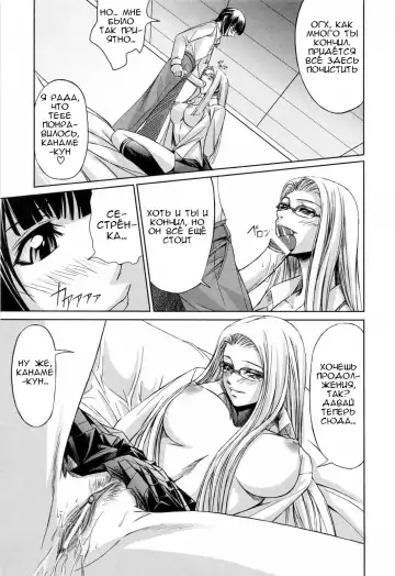 [Nakadera Akira] Kanojo to Ane no Nijuu Rasen |  Double Helix of Her and the Older Sister Fhentai - Page 45