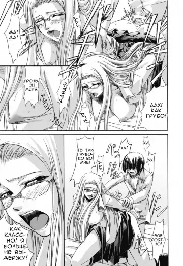 [Nakadera Akira] Kanojo to Ane no Nijuu Rasen |  Double Helix of Her and the Older Sister Fhentai - Page 49