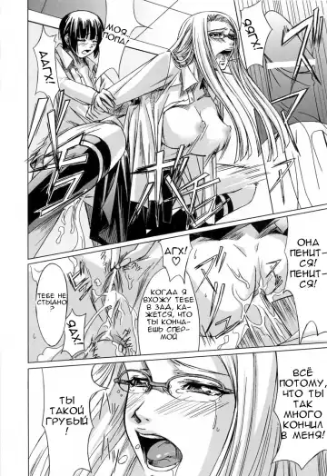 [Nakadera Akira] Kanojo to Ane no Nijuu Rasen |  Double Helix of Her and the Older Sister Fhentai - Page 54