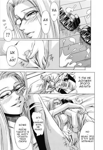 [Nakadera Akira] Kanojo to Ane no Nijuu Rasen |  Double Helix of Her and the Older Sister Fhentai - Page 57