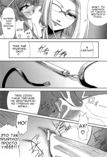 [Nakadera Akira] Kanojo to Ane no Nijuu Rasen |  Double Helix of Her and the Older Sister Fhentai - Page 83