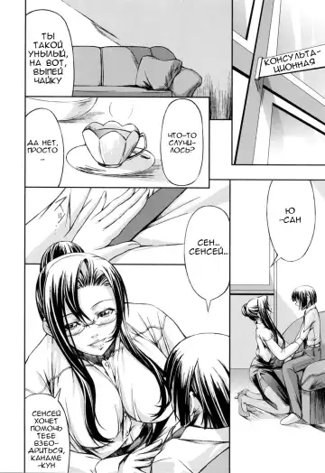 [Nakadera Akira] Kanojo to Ane no Nijuu Rasen |  Double Helix of Her and the Older Sister Fhentai - Page 92