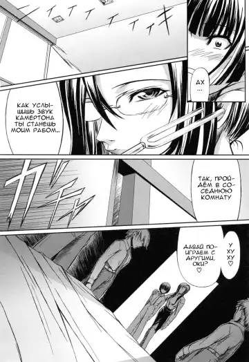 [Nakadera Akira] Kanojo to Ane no Nijuu Rasen |  Double Helix of Her and the Older Sister Fhentai - Page 94