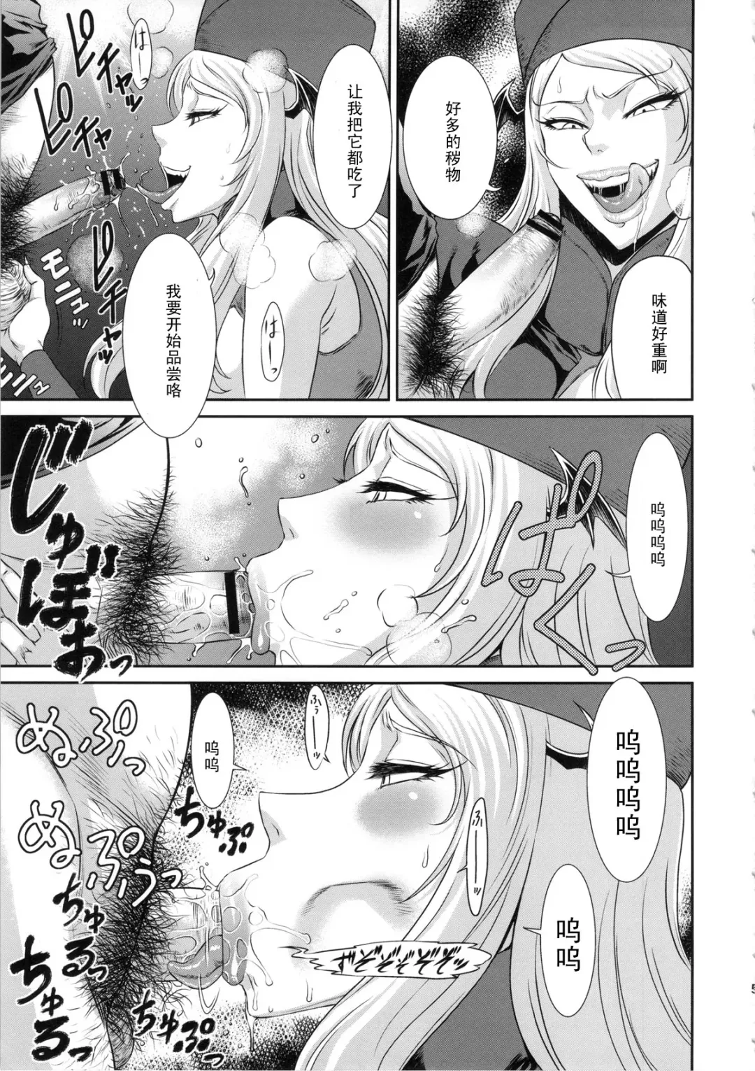 [Sunagawa Tara] Injyu Fhentai - Page 4