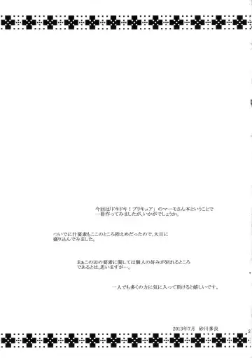 [Sunagawa Tara] Injyu Fhentai - Page 20