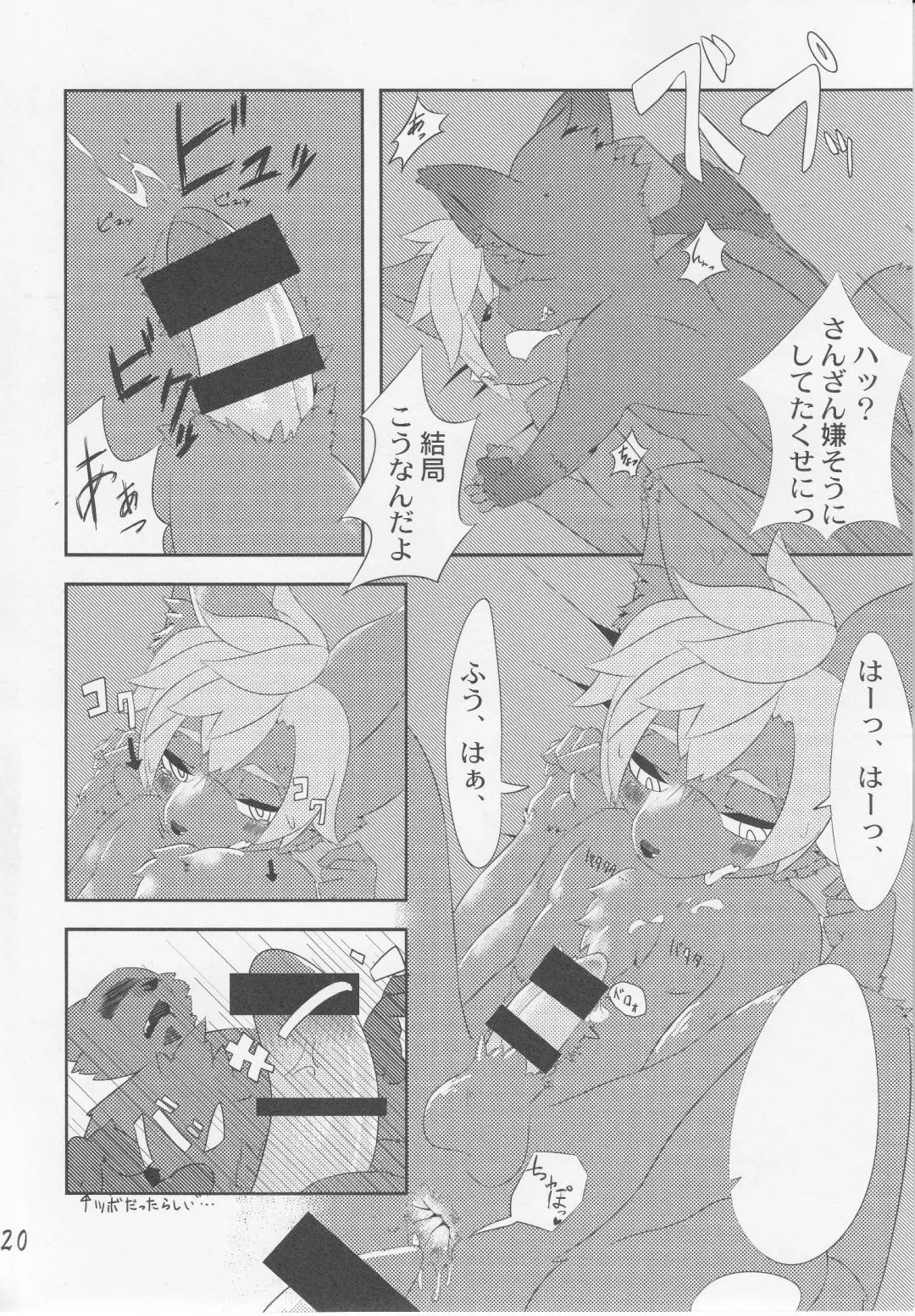 [Ontuna] Charachara shiyou ze? Fhentai - Page 19