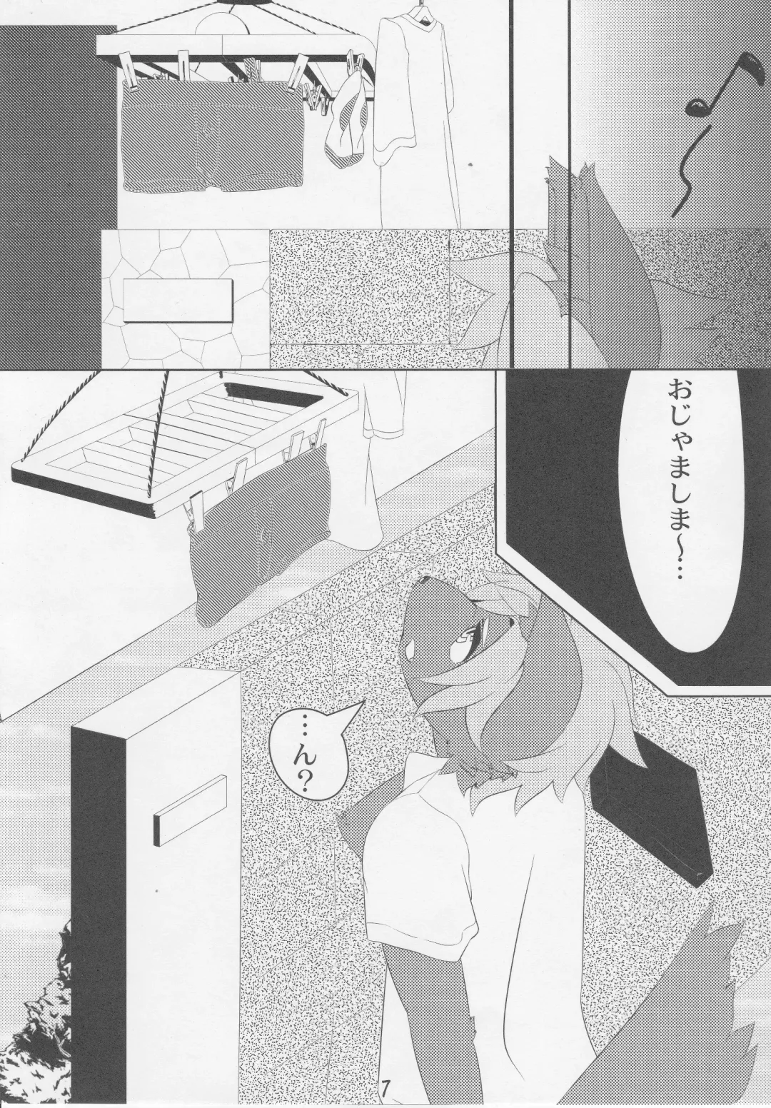 [Ontuna] Charachara shiyou ze? Fhentai - Page 6