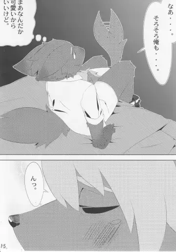 [Ontuna] Charachara shiyou ze? Fhentai - Page 14