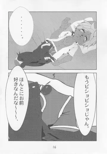 [Ontuna] Charachara shiyou ze? Fhentai - Page 15